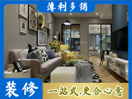 东莞莞城街别墅装修