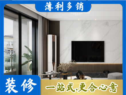 东莞莞城街改造旧房