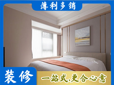 东莞莞城街装修别墅