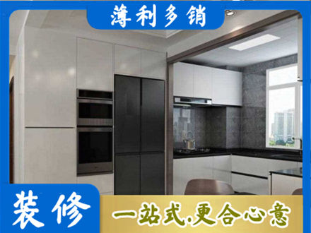 东莞莞城街装修队