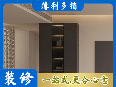 东莞莞城街装修公司36.jpg
