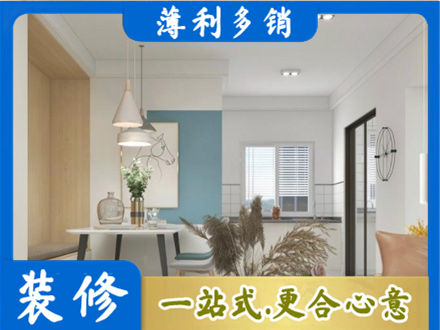 东莞莞城街装修公司35.jpg
