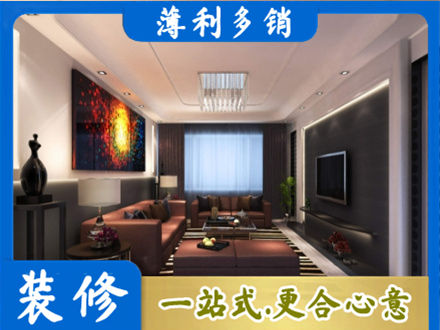 东莞莞城街装修公司34.jpg