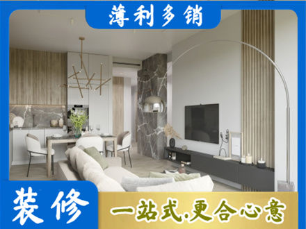 东莞莞城街装修公司33.jpg
