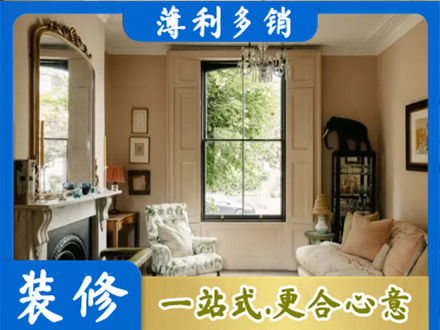 东莞莞城街客厅整装