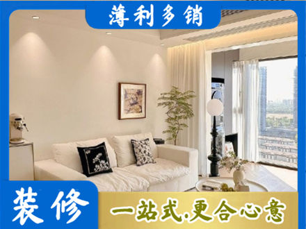 东莞莞城街背景墙装修