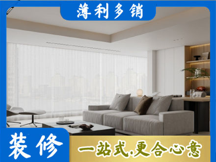 东莞莞城街大客厅装修