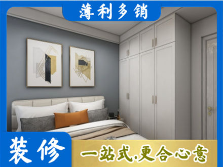 东莞莞城街本地主卧装修