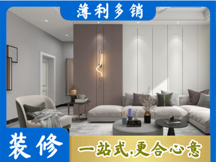 东莞莞城街本地客厅装修