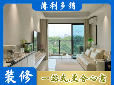 东莞莞城街本地现代装修