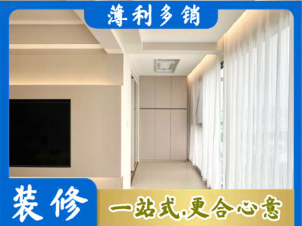 东莞莞城街本地现代轻奢装修