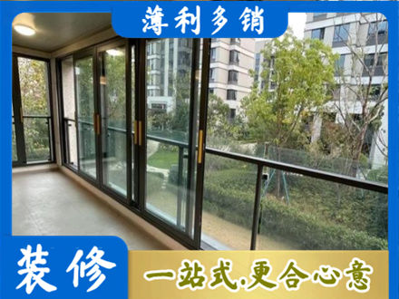 东莞莞城街阳台封窗