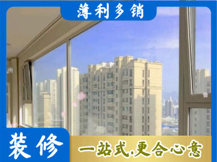 东莞莞城街高层封窗