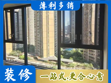 东莞莞城街阳台推拉窗