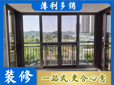东莞莞城街封窗防坠网