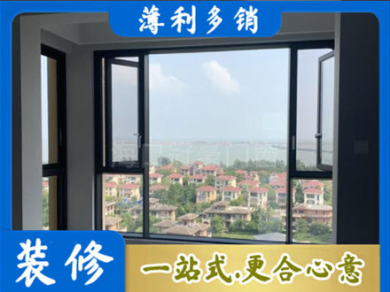东莞莞城街门窗装修