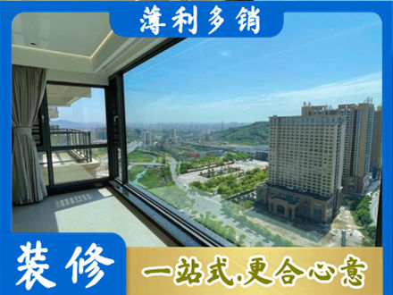 东莞莞城街阳台封窗价格