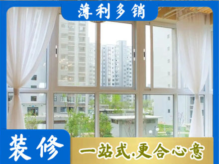 东莞莞城街阳台封窗10.jpg