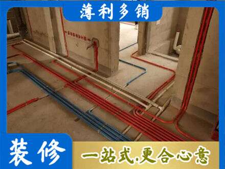 东莞莞城街水电安装