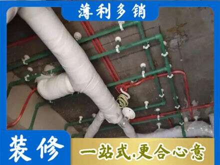 东莞莞城街厨房水电改造