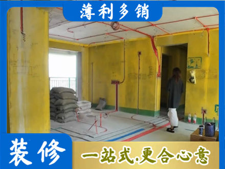 东莞莞城街全屋水电改造