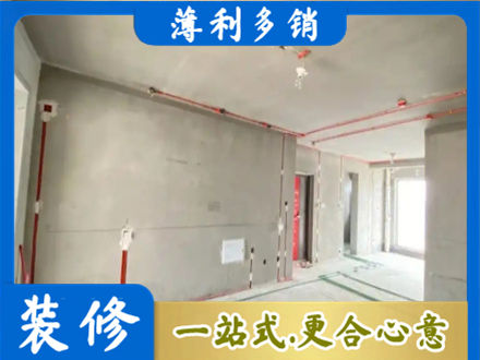 东莞莞城街房屋水电安装