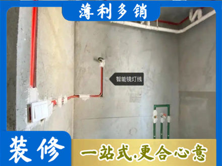 东莞莞城街浴室水电安装