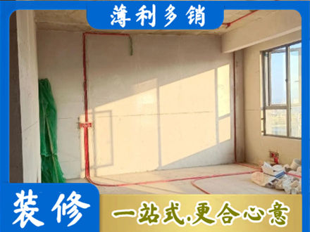东莞莞城街水电改造