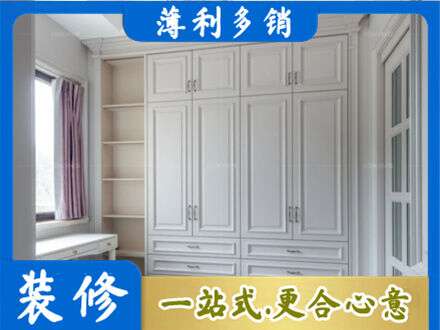 东莞莞城街衣柜定制
