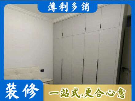 东莞莞城街定制衣柜