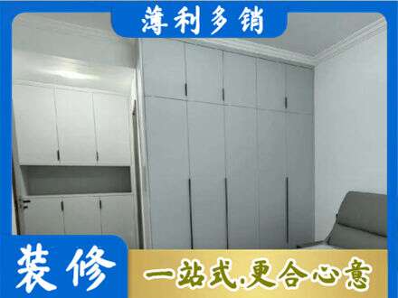 东莞莞城街定制柜子