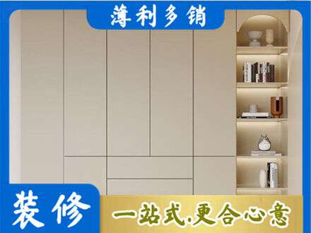 东莞莞城街鞋柜定制