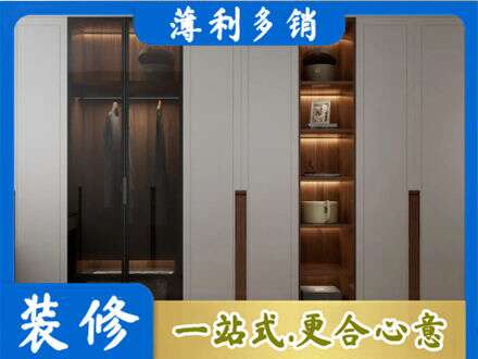 东莞莞城街衣帽间柜子定制