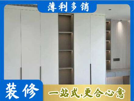 东莞莞城街衣柜安装