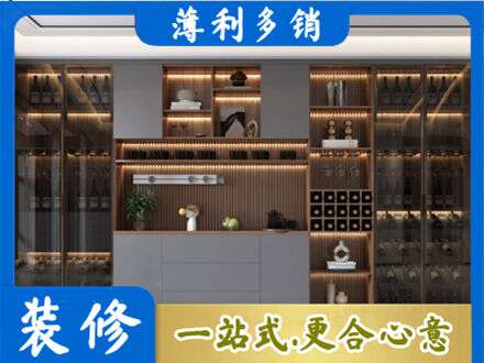 东莞莞城街酒柜定制