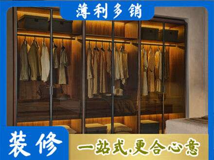 东莞莞城街定制衣帽柜