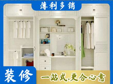 东莞莞城街柜子定做