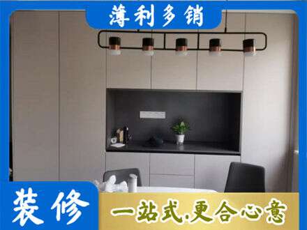 东莞莞城街定制餐柜