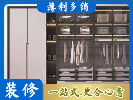 东莞莞城街本地定做衣帽间柜子