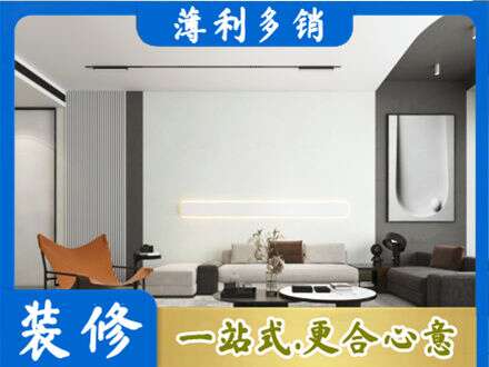 东莞莞城街客厅刷漆