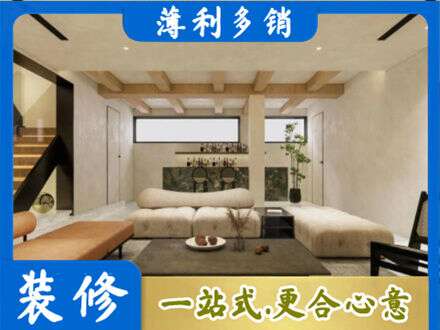 东莞莞城街专业别墅刷漆