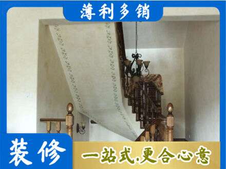 东莞莞城街房屋刷漆
