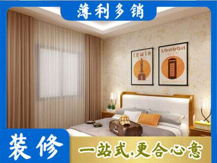东莞莞城街专业卧室刷漆