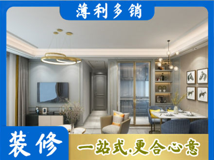 东莞莞城街专业全屋通刷艺术漆