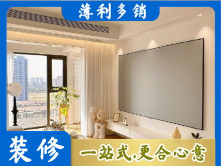 东莞莞城街房屋封窗工程