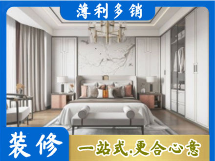 东莞莞城街卧室装修案例