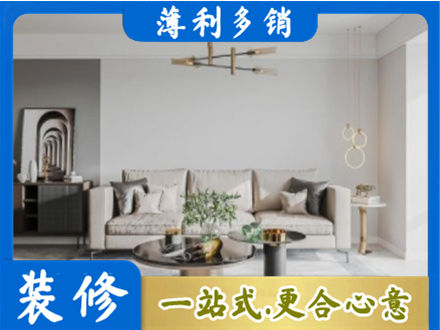 东莞莞城街客厅装修案例