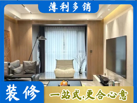 东莞莞城街客厅家具安装