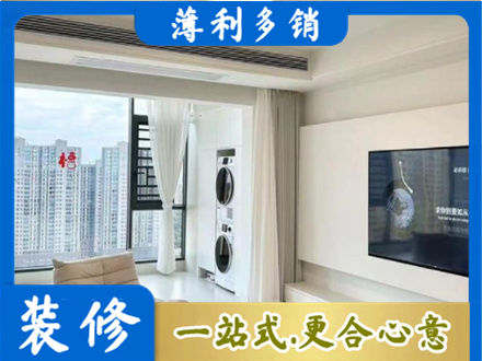 东莞莞城街专业装修公司地址在哪